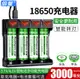 倍量18650鋰電池充電器37v42多功能用大容量26650強光手電筒