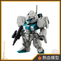 在飛比找露天拍賣優惠-[熱血模型] 萬代 FW GUNDAM CONVERGE 機