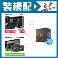 在飛比找AUTOBUY購物中心優惠-☆裝機配★ AMD R5 7600+華碩 TUF GAMIN