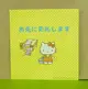 【震撼精品百貨】Hello Kitty 凱蒂貓 造型卡片-黃送禮 震撼日式精品百貨