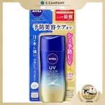 【日本直送】NIVEA UV DEEP PROTECT & CARE GEL 80G SPF50+ / PA++++ 〈