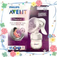 在飛比找蝦皮購物優惠-PHILIPS AVENT 新安怡 英國製 新款 親乳感 P