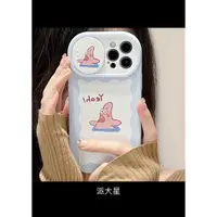 在飛比找蝦皮購物優惠-iphone 13 派大星保護鏡頭手機殼