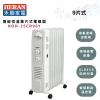 在飛比找蝦皮購物優惠-冬季優惠-HERAN禾聯 9片 智能恆溫 葉片式 電暖器 H