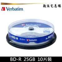 在飛比找蝦皮商城優惠-Verbatim 威寶 6x BD-R 藍光燒錄片 25GB