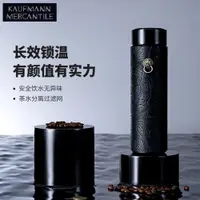 在飛比找ETMall東森購物網優惠-KM高檔不銹鋼水杯保溫杯商務茶杯隨行男中式手工古銅雄獅復古杯