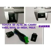 在飛比找蝦皮購物優惠-新店【阿勇的店】06~CAMRY 08~ALTIS WISH