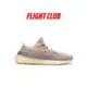 ADIDAS YEEZY BOOST 350 V2 ASH PEARL 愛迪達椰子 GY7658