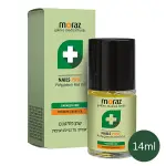 MORAZ 茉娜姿 PROF系列指甲緣修護精華(升級版) 14ML【麗兒采家】