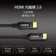 Fiber Optic 2.0版高清支援3D傳輸 4k光纖 HDMI線 12米(輕裝版)