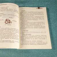 在飛比找Yahoo!奇摩拍賣優惠-【福爾摩沙書齋】酒店餐飲民宿經營與管理指南系列--民宿客棧怎