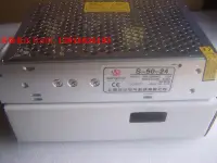 在飛比找樂天市場購物網優惠-上海頌揚 開關電源 S-50-24 50W 24V輸出 2.