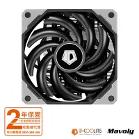 在飛比找Yahoo奇摩購物中心優惠-ID-COOLING IS-50X V3.五熱管CPU散熱器