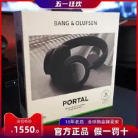 在飛比找ETMall東森購物網優惠-B&O Beoplay Portal PC xBox頭戴式無