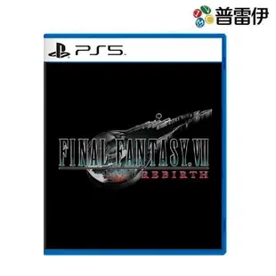 【普雷伊】【預購】【PS5】Final Fantasy VII 重生 太空戰士 7 重生 一般版《中文版》附特典-2024-02-29上市 免運費