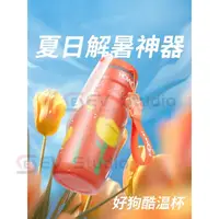 在飛比找蝦皮商城精選優惠-【寵寵LV】HOWGO品牌 寵物水壺 寵物水瓶 狗狗外出保溫