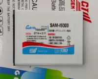 在飛比找Yahoo!奇摩拍賣優惠-【FUMES】全新 SAMSUNG Galaxy S3.i9