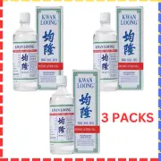3 Packs Kwan Loong Medicated Oil 57ml bottles with Menthol & Eucalyptus Oil