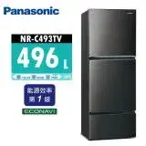 在飛比找遠傳friDay購物精選優惠-Panasonic 國際牌 496公升 一級能效三門變頻電冰