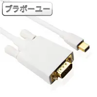 在飛比找momo購物網優惠-【百寶屋】Mini DisplayPort 公 to VGA