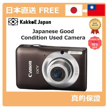 Canon Ixy 200的價格推薦- 2026年06月|飛比價格