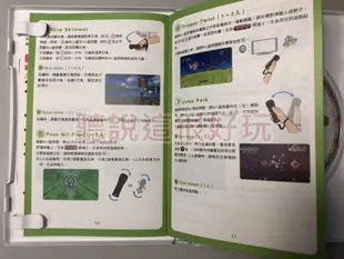 全新正版 Wii 遙控器Plus動感歡樂 亞日版 正版 遊戲 Wii 動感歡樂