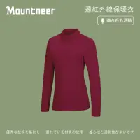 在飛比找momo購物網優惠-【Mountneer 山林】女 遠紅外線保暖衣-紫紅 32K