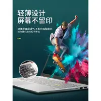 在飛比找ETMall東森購物網優惠-適用ASUS華碩VivoBook15s鍵盤膜靈耀14s15X