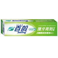 在飛比找PChome24h購物優惠-百齡Smiling 護牙周到牙膏-清新全效(110g)