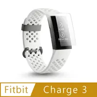 在飛比找PChome24h購物優惠-T.G Fitbit Charge 3 超薄3D防爆膜螢幕保