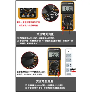 數位式三用電表 萬用電表 電壓表 電子式萬用表 三用電錶 液晶銀幕 DT9205A 防燒 自動關機 送電池