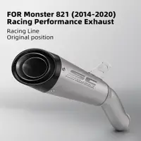 在飛比找蝦皮購物優惠-杜卡迪 Monster821 排氣 SC 項目 S1 賽車排