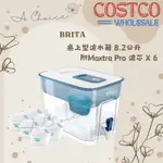 《A CHOICE》好市多  BRITA 桌上型濾水箱 8.2公升 附MAXTRA PRO濾芯 6入