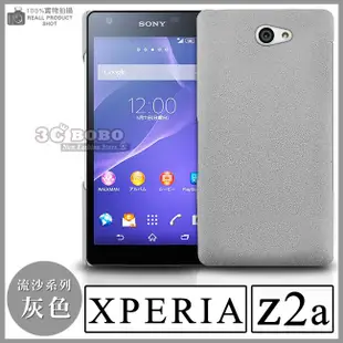 [190 免運費] sony xperia z2a 高質感流沙殼 / 磨砂殼 手機殼 保護殼 手機套 保護套 防水機 d6563 5吋 硬殼 4g lte 陳柏霖 代言