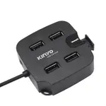 KINYO USB 2.0 HUB 4 PORTS支架集線器 HUB-27 支援WIN 10 即插即用-【便利網】