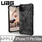 威禹公司貨UAG IPHONE 11 PRO MAX 耐衝擊迷彩保護殼-黑