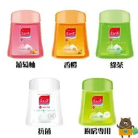在飛比找樂天市場購物網優惠-日本 MUSE 自動感應泡沫給皂機補充罐 250ml 多款任