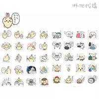 在飛比找蝦皮購物優惠-Something small and cute (rabb