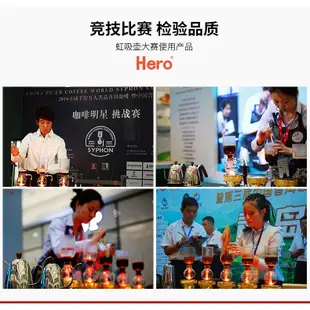 【現貨 速發】Hero胡桃木虹吸咖啡壺家用咖啡機虹吸式玻璃虹吸壺手動煮咖啡套裝