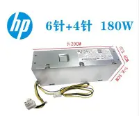 在飛比找Yahoo!奇摩拍賣優惠-HP ProDesk 400 惠普G4 SFF電源 9061