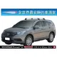 ‖MyRack‖WHISPBAR HONDA CRV 4代 專用車頂架