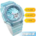 G-SHOCK 經典八角錶殼設計 指針數位雙顯設計 GMA-S2100SK-2A 世界時間 CASIO卡西歐 半透明