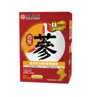 在飛比找momo購物網優惠-【信東生技】西洋蔘B群雙層錠-七國專利萃取益氣養蔘(60錠/