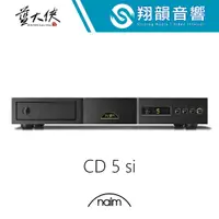 在飛比找蝦皮購物優惠-英國 NAIM CD5si CD Players｜下單前請先