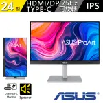 【ASUS 華碩】PROART PA247CV IPS 24型 USB-C 專業螢幕