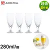 【ADERIA】日本進口高腳啤酒杯四件套組- 280ML (5.1折)