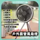瑞克倉庫✱ 台灣現貨 露營風扇 風扇燈 充電風扇 露營風扇燈 充電電風扇 DQ212 風扇燈 風扇 小風扇