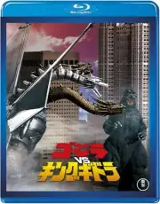 NEW Godzilla vs. King Ghidorah TOHO Blu-ray TBR-29097D Japan Import