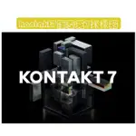 KONTAKT7 康泰克編曲採樣器服務 WIN MAC版