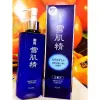 ☆春盛實業☆高絲KOSE 藥用雪肌精化妝水明星加大限量組500ml 全新百貨專櫃正貨